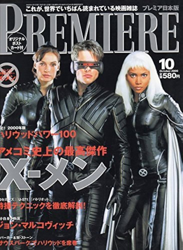 日本版プレミア　2000年　映画雑誌 日本版プレミア2000年映画雑誌